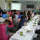 원예테라피 이미지