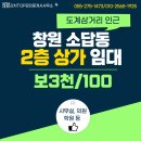 도계공인중개사사무소 이미지