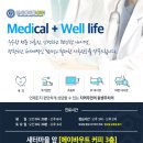 올바른내과의원 이미지