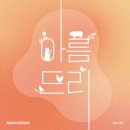 아름드리축산