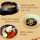 돈국수 이미지