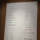 지에스25 화성남양점 | [화성남양맛집] 남양읍 화성시청 삼겹살 맛집“양심소 남양점” 한돈세트