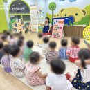 센텀비스타동원1차어린이집 이미지