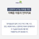 호명한의원 이미지