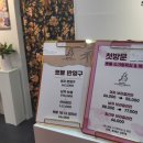 뽀블슈가링왁싱 이미지