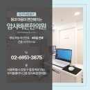 암사바른한의원 이미지
