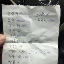 와싸다장터 이미지