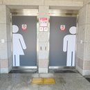 황어장터 화장실 이미지