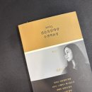 씨스페이스원당대립점 | 2025 김승옥문학상 수상작품집 후기