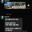 능곡성당유치원 이미지