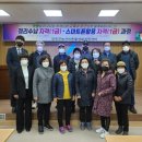 찾아가는 스마트폰활용 이미지