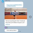 네오테니스 가양홈플러스점 후기🎾🎾