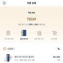 브랜드아웃 | [신촌] 한국에 들어온 중국 밀크티 브랜드 "차지(CHAGEE) 신촌점" 테이크 아웃 후기( 웨이팅 후기 포함 )