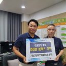 구월2동 이미지