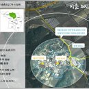 송촌2리 이미지