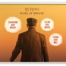 준비경로당 이미지