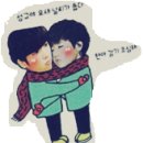 와따네 와따네 현성 떡메가 와따네♥
