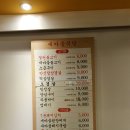 새마을갈비 이미지
