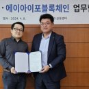 DB손해보험 데이터 센터 이미지