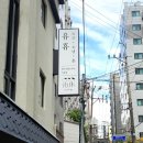 강서구-67 | [호텔유휴 강서점] 일본식 강서구료칸호텔 , 스테이유휴 , 국내료칸호텔 추천후기