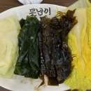 못난이식당 네이버블로그
