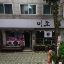 혜성만두 이미지