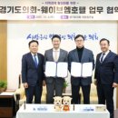 호텔웨이브 이미지