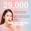 혼주메이크업 부평헤어샵 엘가뷰티살롱에서 헤어까지 한번에