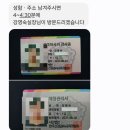 애다산모세상