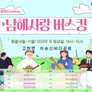 바다공원 이미지