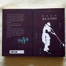 &#39;방민준의 골프오디세이&#39;를 받고 이미지