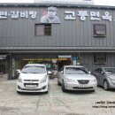 교동면옥송현점 이미지