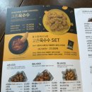 교촌 옥수수 치킨 통안심 국물 떡볶이 세트 솔직후기