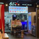 군산60계치킨나운미룡점 이미지