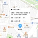 이마트24 울산삼산본동점 이미지