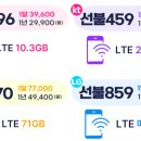 케이티마트