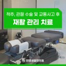 화명새길한의원 이미지