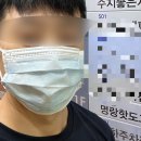수지구평생학습관_R5 | 용인레이저제모 8차 후기, 수염제모 젠틀맥스프로플러스 효과 어디까지 왔나
