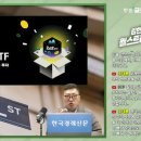 나우기술주