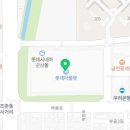 위니비니군산점