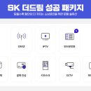 더드림통신 이미지