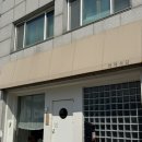 속초사잇길 제3길 | 속초 맛집 하마식당, 속초여행 도착하자마자 달려 온 곳