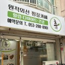 희정카페 네이버블로그