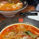 춘리마라탕 회기역점 네이버블로그