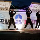 안성다목적야영장 이미지