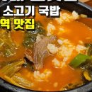 김씨네고깃집 이미지