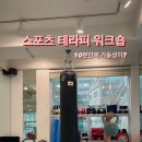 온바디 이미지