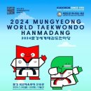 베스트성동태권도 이미지