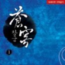 창궁 네이버블로그