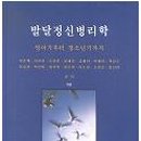 중앙적성출판사 이미지